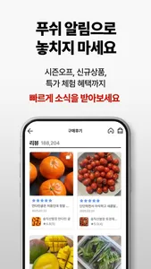 프랭크파머 screenshot 2