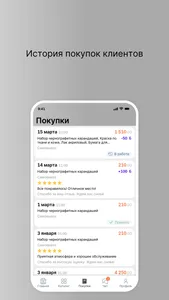 Деталькин13 screenshot 2