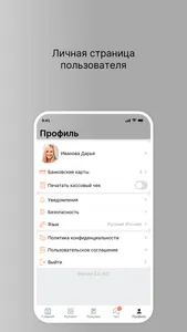 Деталькин13 screenshot 3