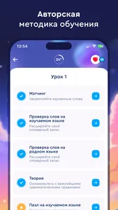 Учить немецкий язык и глаголы screenshot 1
