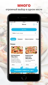 ДИН ДОН | Вологда screenshot 0