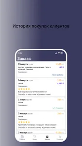 Кинза: Кавказская кухня screenshot 2