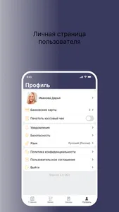 Кинза: Кавказская кухня screenshot 3