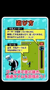 Dairy Cow Festival screenshot 3
