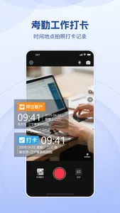小红屋水印相机 screenshot 3