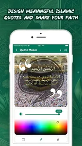 Islamic Quote Maker screenshot 3