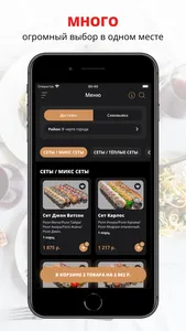 YASHIMA | Калининград screenshot 0