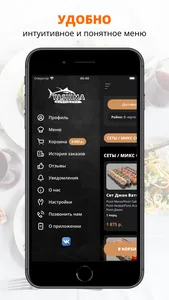 YASHIMA | Калининград screenshot 1