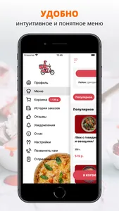 ТоСё | Тверь screenshot 1