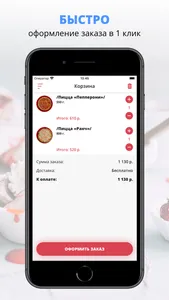 ТоСё | Тверь screenshot 2