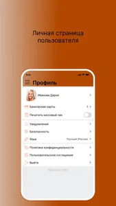 Апельсин fast food screenshot 0