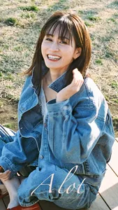 前田敦子 Official App screenshot 0