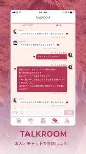 前田敦子 Official App screenshot 3