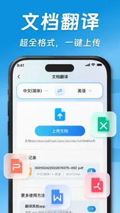 AI Translate - Translator screenshot 5