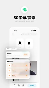 冲鸭德语-德语零基础入门字母音素词汇 screenshot 1