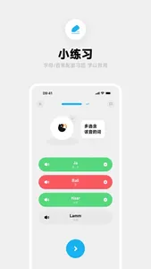 冲鸭德语-德语零基础入门字母音素词汇 screenshot 2