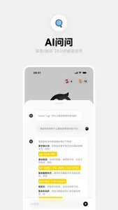 冲鸭德语-德语零基础入门字母音素词汇 screenshot 3