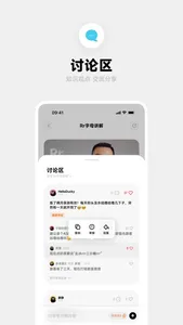 冲鸭德语-德语零基础入门字母音素词汇 screenshot 5