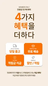 CWpackage screenshot 1