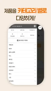 CWpackage screenshot 3
