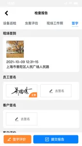 MHP服务 screenshot 1