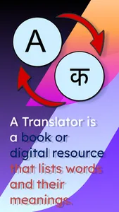 English Konkani Translator screenshot 0