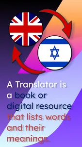 English To Hebrew Translate screenshot 0