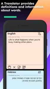 English To Hebrew Translate screenshot 2
