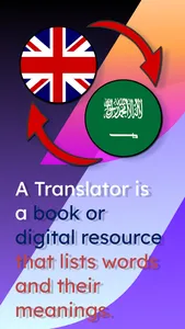 English Arabic Translate screenshot 0