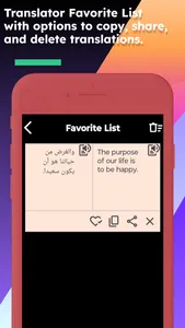 English Arabic Translate screenshot 5