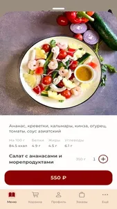 На вертолете screenshot 1