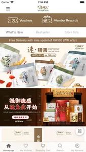 Souper Tang screenshot 0