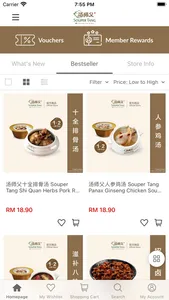 Souper Tang screenshot 1