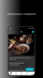 Бунькофф screenshot 0