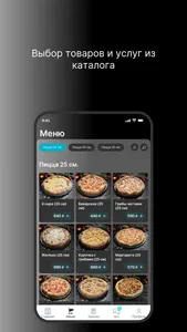 Бунькофф screenshot 1