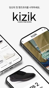 KIZIK 키직 screenshot 0