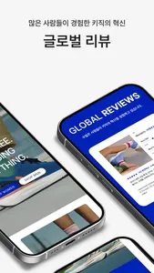 KIZIK 키직 screenshot 1