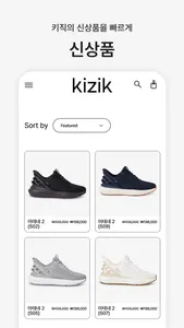 KIZIK 키직 screenshot 3