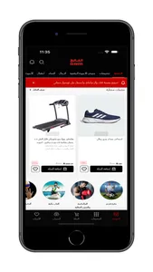 ELFALEH screenshot 1