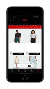 ELFALEH screenshot 2