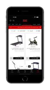 ELFALEH screenshot 3