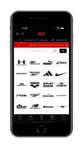 ELFALEH screenshot 4