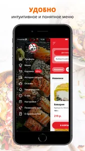 Рыбуся | Саратов screenshot 1