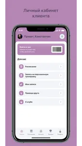 TOPSTRETCHING screenshot 0