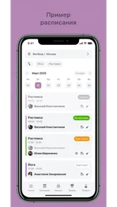 TOPSTRETCHING screenshot 1