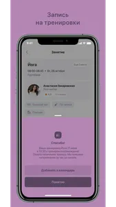 TOPSTRETCHING screenshot 2