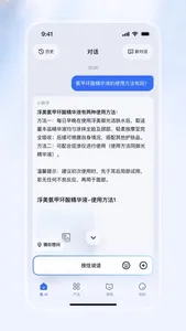 美AI screenshot 1