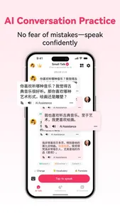 Chinese Ai – AI Chinese Tutor screenshot 0