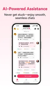 Chinese Ai – AI Chinese Tutor screenshot 2