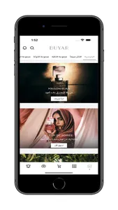 بويار | BUYAR screenshot 0